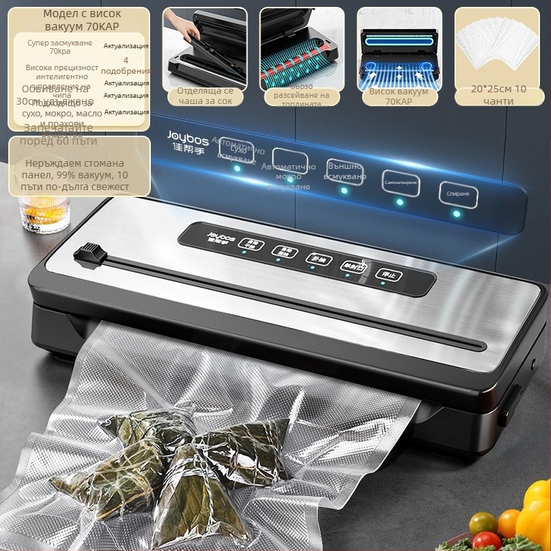 Вакуумна запечатваща машина, напълно автоматична, за домашна и търговска употреба, опаковане на храни