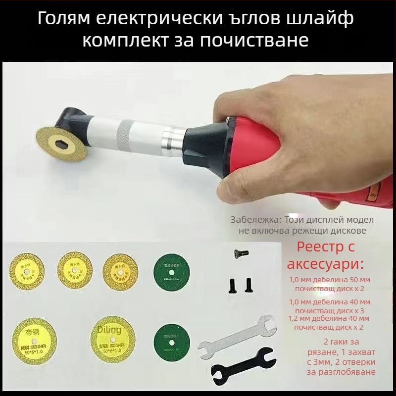 90° ъглова електрическа мелница с висящ дизайн, шестскоростен контрол, щепселно захранване 110–240V, тегло 2,5 кг, за рязане и полиране, премахване на ръжда