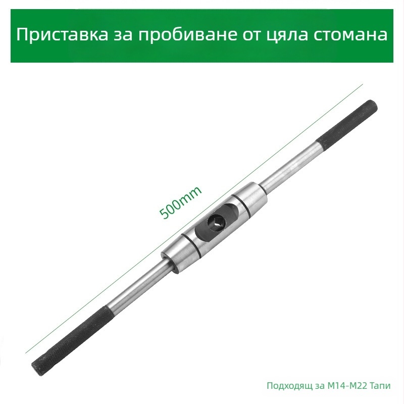 Ключ за резба с храпов механизъм — цяла стоманена конструкция, регулируем, хромирано покритие, 45# стомана, права дръжка