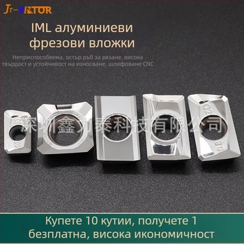 Алуминиева фрезова пластина APKT/APGT/SEHT серия, износоустойчива, кодове APKT1604 APGT1604 1135 SEHT1204