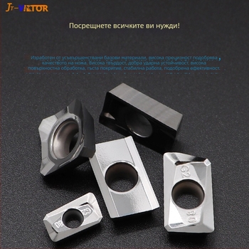 Алуминиева фрезова пластина APKT/APGT/SEHT серия, износоустойчива, кодове APKT1604 APGT1604 1135 SEHT1204
