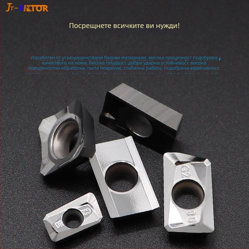 Алуминиева фрезова пластина APKT/APGT/SEHT серия, износоустойчива, кодове APKT1604 APGT1604 1135 SEHT1204