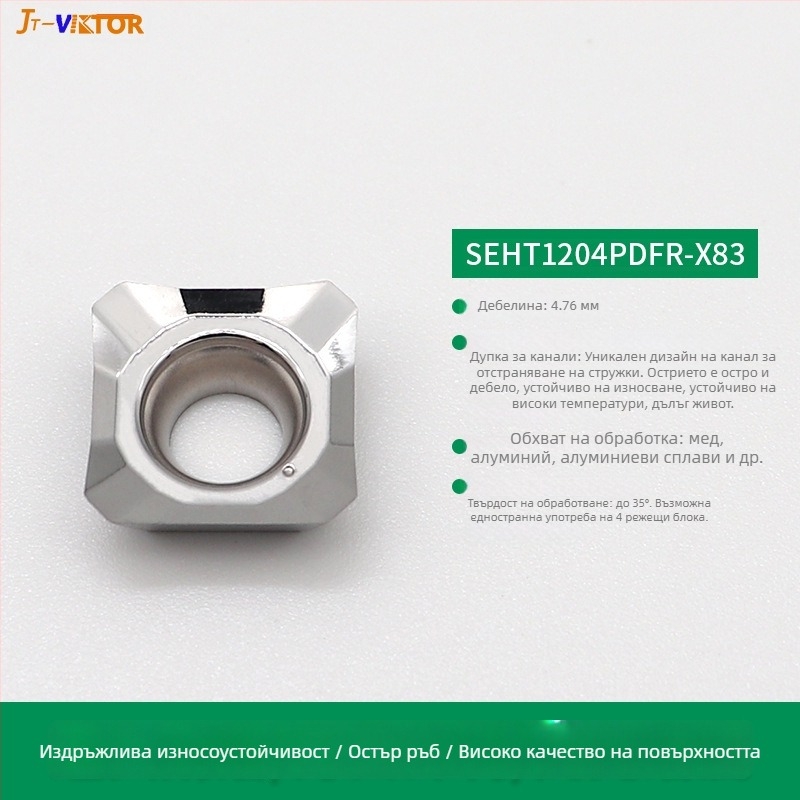 Алуминиева фрезова пластина APKT/APGT/SEHT серия, износоустойчива, кодове APKT1604 APGT1604 1135 SEHT1204