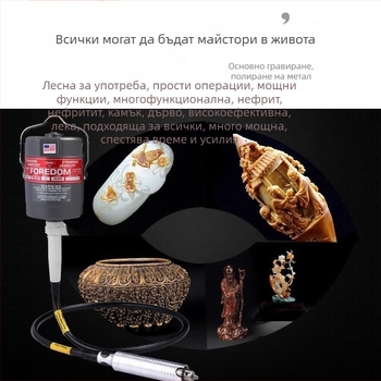 CC-30 Висящ шлайф за дърво и камък (Безоб. обороти 1800 об./мин; Захранване: мрежово; Напрежение 110–220V; Подходящ за различни изделия)