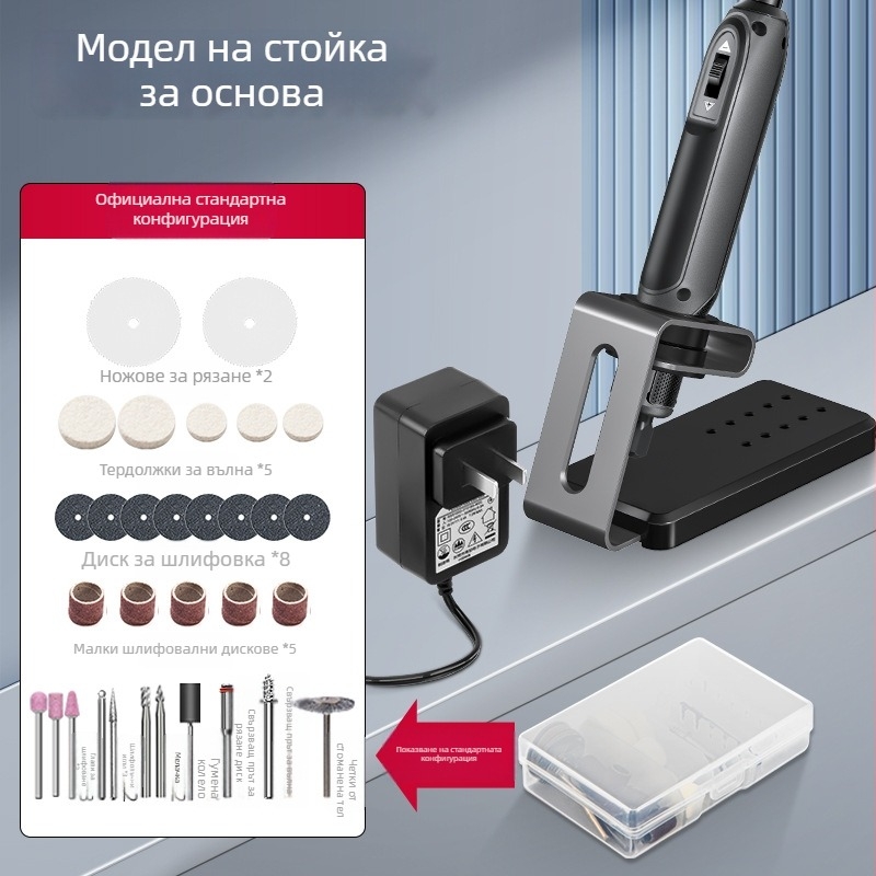 Deli електрически шлайф – ръчен инструмент за дърворезба и нефрит, мрежово захранване, 110–240V, кабел 1.5 м, 0,2 кг