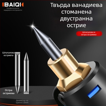 Електрическа гравираща писалка – инструмент за гравиране върху метал, бетон и камък; Марка: Други; Област на приложение: Други; Напрежение: Други