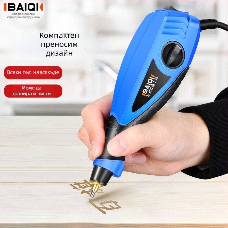 Електрическа гравираща писалка – инструмент за гравиране върху метал, бетон и камък; Марка: Други; Област на приложение: Други; Напрежение: Други