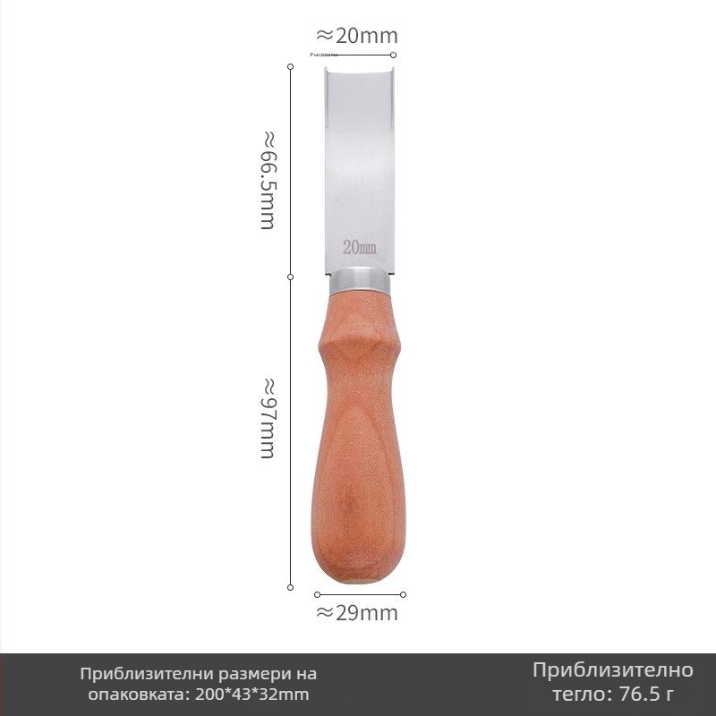 Edge Scraper с дървена дръжка – Leather DIY Tool, French Wide Edge, Thinning Knife (Произход: Anhui; Марка: Yl; Не е внесено)
