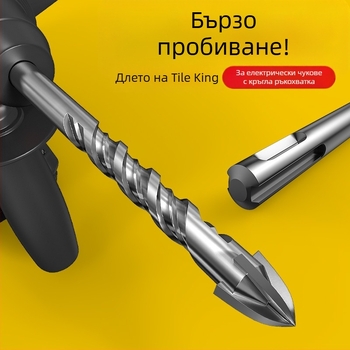 Бита за пробиване на керамични плочки, волфрамова сплав, четиризъбна, кръгла дръжка, триъгълна върха, съвместим с ударна бормашина