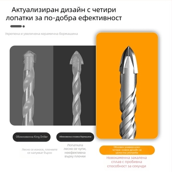 Бита за пробиване на керамични плочки, волфрамова сплав, четиризъбна, кръгла дръжка, триъгълна върха, съвместим с ударна бормашина