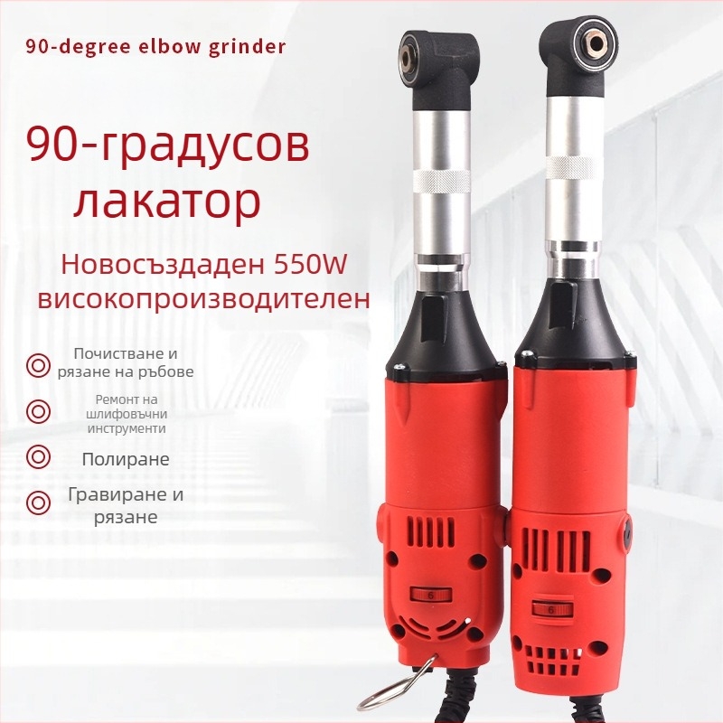 Електрическа шлайфмашина с 90° ъгъл за форми, многофункционална за гравиране и полиране; шестстепенно регулиране на скоростта, входно напрежение 110–240 V, кабел 1,6 m