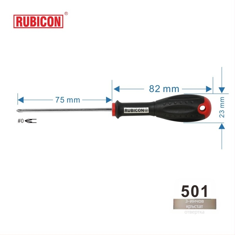 Отвертка Robin Hood RUBICON с кръстова глава, магнитна, хром-ванадиева стомана (кръстова глава • магнит • CR-V)