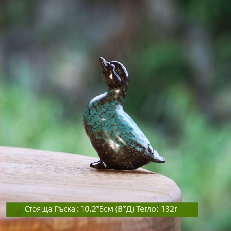 Керамична чайна птица за градина - декоративна фигура, модерен минималистичен стил (Материал: керамика; Повърхност: глазирана; Техника на изработка: изпичане в пещ; Стил: модерен минималистичен; Внос: Не)