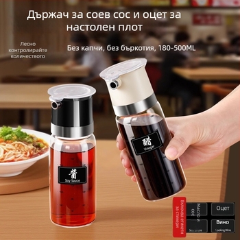 Бутилка за олио с капак без разливане – стъкло за хранителни продукти, марка aileyou, модерен минималистичен стил