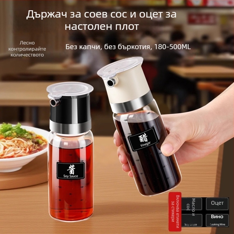 Бутилка за олио с капак без разливане – стъкло за хранителни продукти, марка aileyou, модерен минималистичен стил