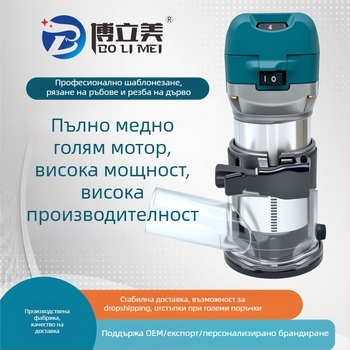 Bolime Многофункционална дървообработваща машина с регулируема скорост за каналиране и гравиране, 220V щепсел, Серия 3700, подходяща за бакелит и алуминиево-пластични плочи