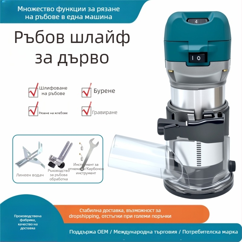 Bolime Многофункционална дървообработваща машина с регулируема скорост за каналиране и гравиране, 220V щепсел, Серия 3700, подходяща за бакелит и алуминиево-пластични плочи