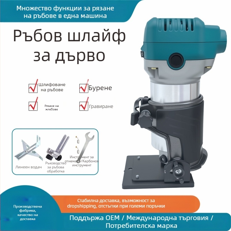 Bolime Многофункционална дървообработваща машина с регулируема скорост за каналиране и гравиране, 220V щепсел, Серия 3700, подходяща за бакелит и алуминиево-пластични плочи