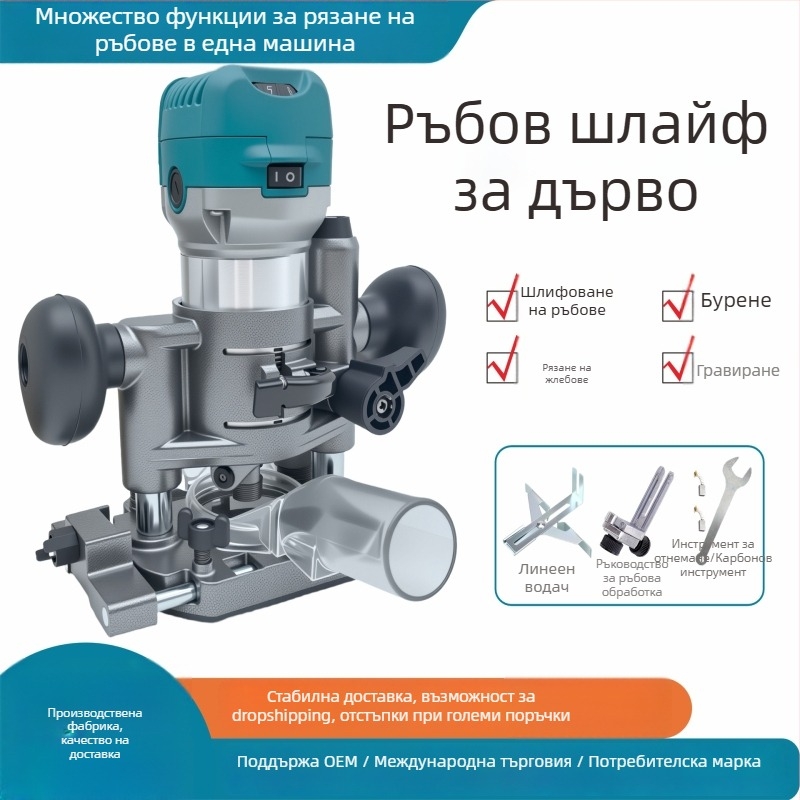 Bolime Многофункционална дървообработваща машина с регулируема скорост за каналиране и гравиране, 220V щепсел, Серия 3700, подходяща за бакелит и алуминиево-пластични плочи