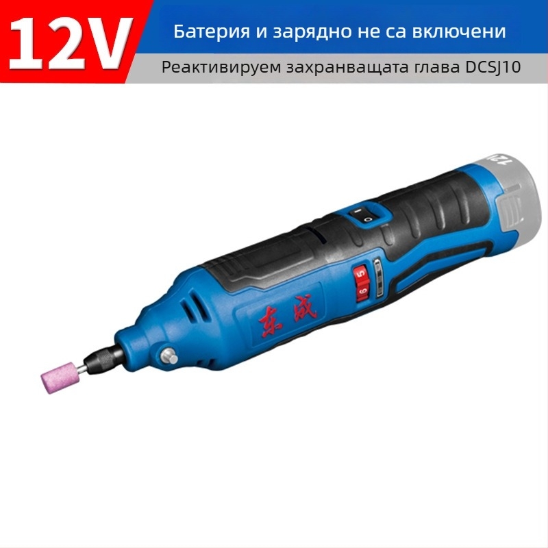 Безжична електрическа шлайф-глава DCSJ10E, 12V, литиева батерия, тегло 0,41 кг