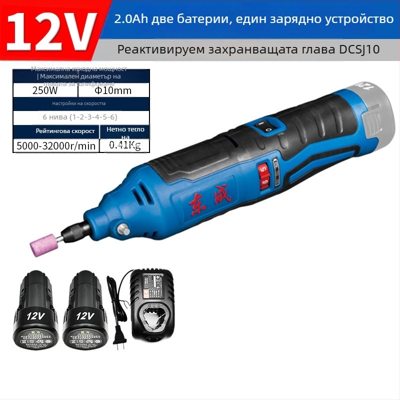 Безжична електрическа шлайф-глава DCSJ10E, 12V, литиева батерия, тегло 0,41 кг