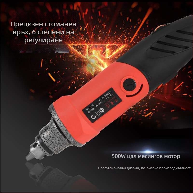 Електрическа шлайфмашина с 6 мм патронник, висока скорост за шлайфане, полиране и пробиване, 220V, кабел 1,6 м