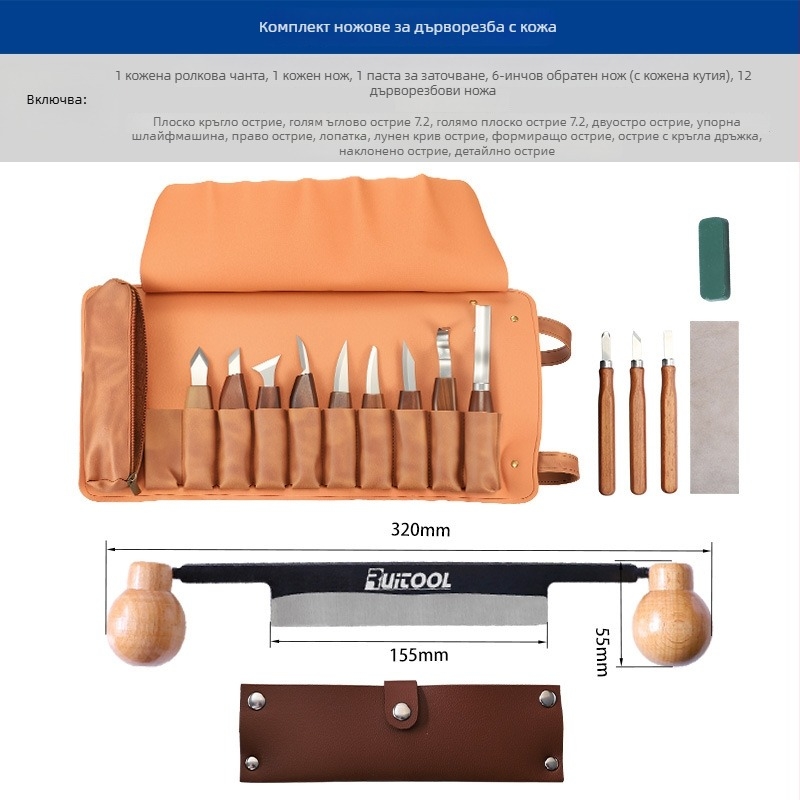 RUITOOL Draw Knife, двуручен дърводелски нож за дървообработване, с право острие и плосък планерен дизайн