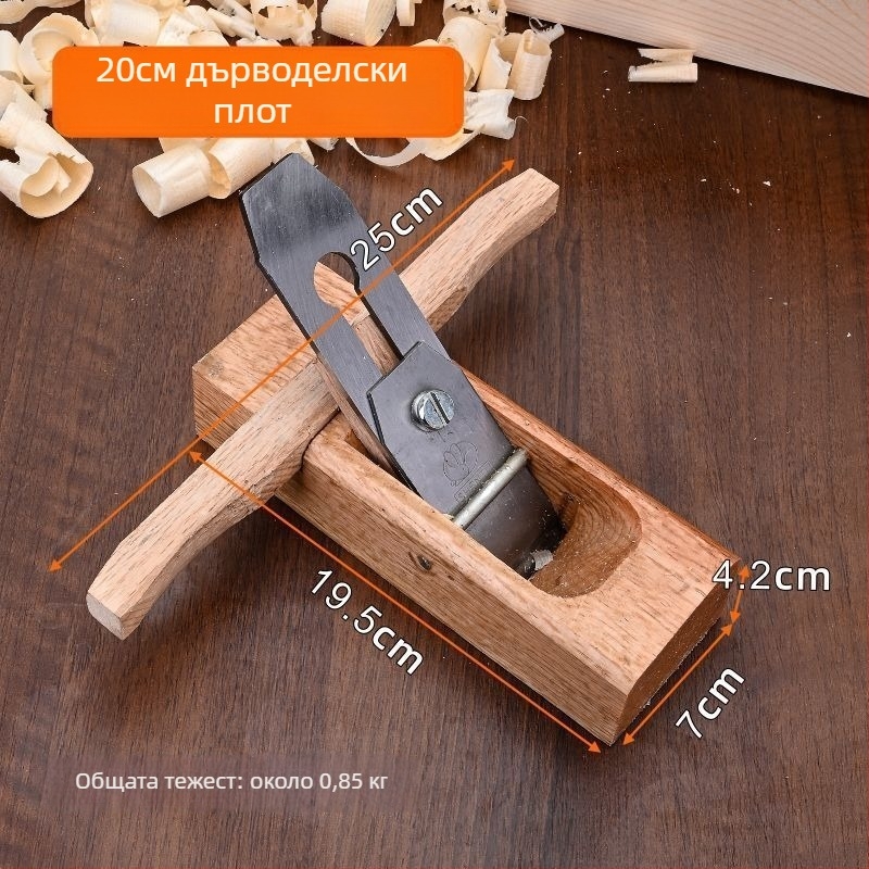 Античен ръчен дърводелски планер, комплект за довършителни операции, дърводелски инструмент за кантова обработка