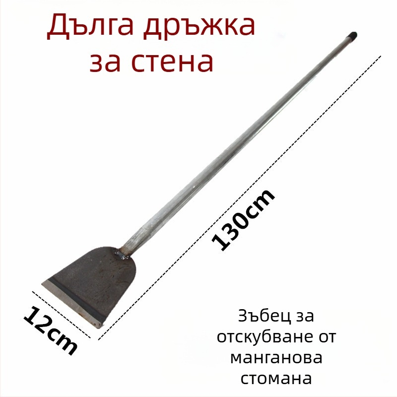 Многофункционална шпатула за стени с дървена дръжка, нож от 55# стомана, подходяща за стени, подове и ледени повърхности