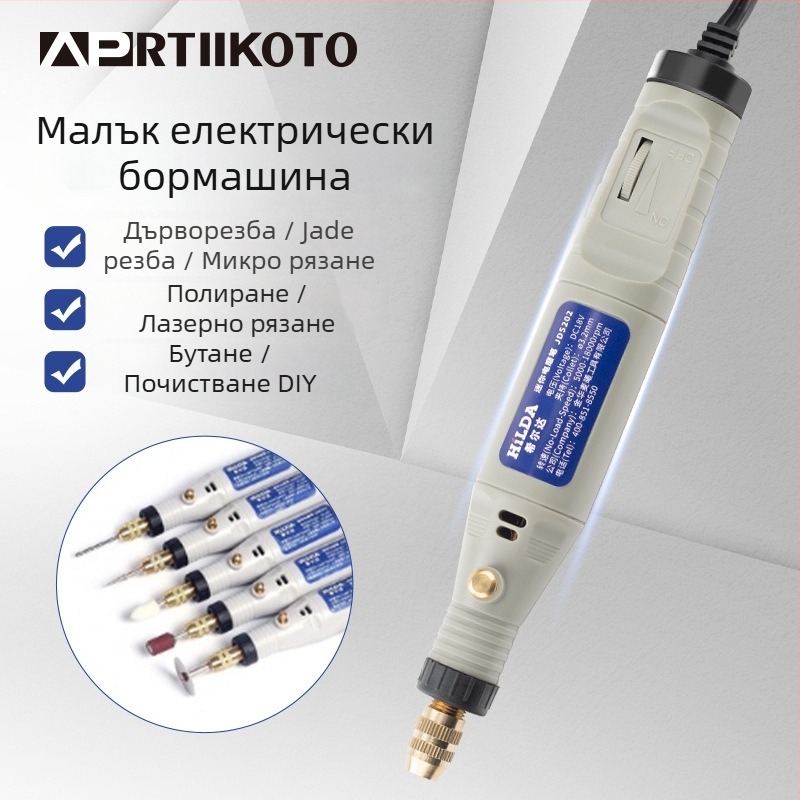 Електрически ръчен шлайф-гравиращ инструмент за нефрит, камък и дърво – безкрайно регулируема скорост, захранване от мрежата, 220V