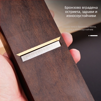 Niugui настолен плосък дървообработващ планер в японски стил