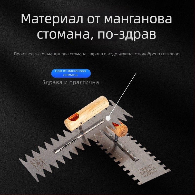 Зъбеста шпакла за полагане на плочки и мрамор с остри зъби