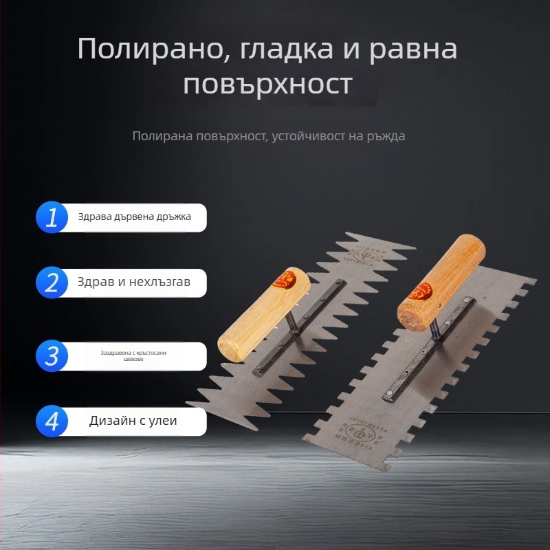 Зъбеста шпакла за полагане на плочки и мрамор с остри зъби