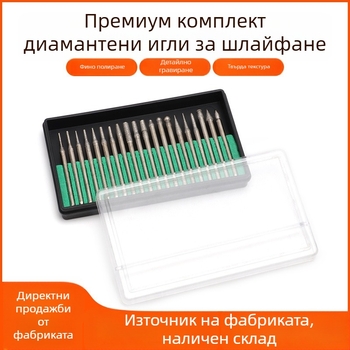 Комплект шлифовъчни глави за въртяща фреза: емъри-сплавна глава за шлайфане, диамантена глава за шлайфане, въртящ файл, фреза за шлайфане, комплект инструменти за шлайфане