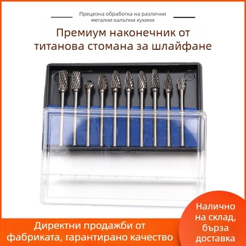 Комплект шлифовъчни глави за въртяща фреза: емъри-сплавна глава за шлайфане, диамантена глава за шлайфане, въртящ файл, фреза за шлайфане, комплект инструменти за шлайфане