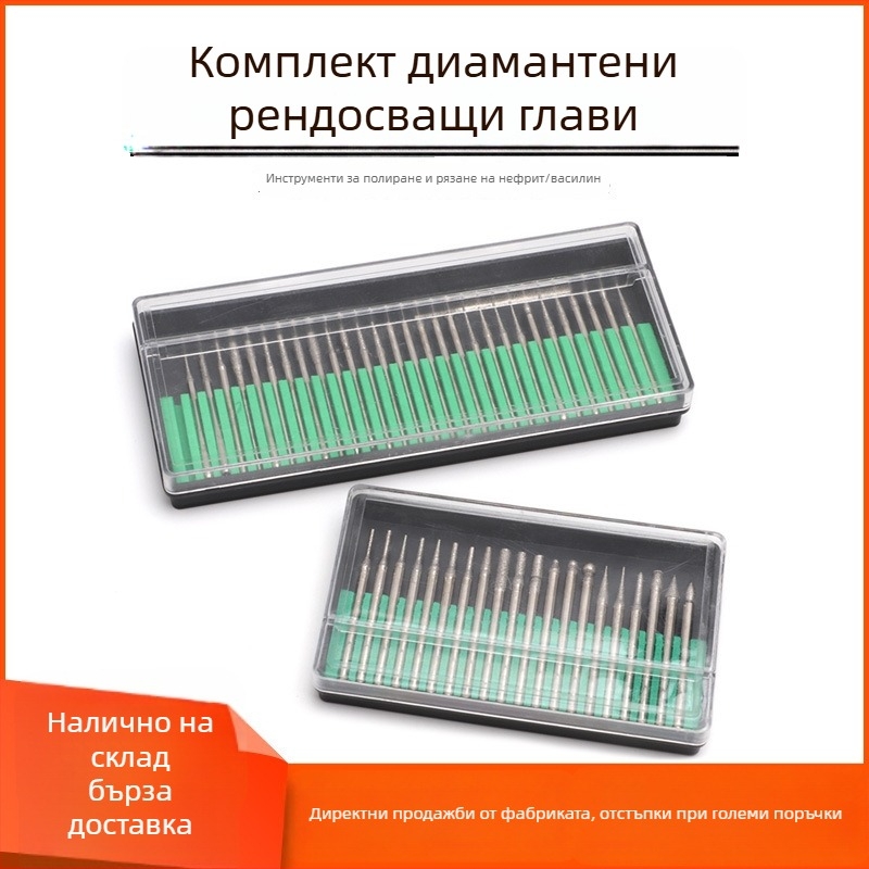 Комплект шлифовъчни глави за въртяща фреза: емъри-сплавна глава за шлайфане, диамантена глава за шлайфане, въртящ файл, фреза за шлайфане, комплект инструменти за шлайфане