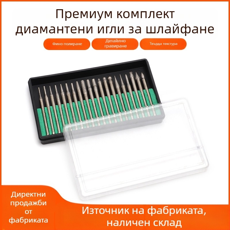 Комплект шлифовъчни глави за въртяща фреза: емъри-сплавна глава за шлайфане, диамантена глава за шлайфане, въртящ файл, фреза за шлайфане, комплект инструменти за шлайфане