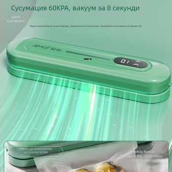 Вакуумна машина за запечатване - напълно автоматична, пластмасово запечатване, модел 08888, за домашна употреба, марка Sheng bangrong