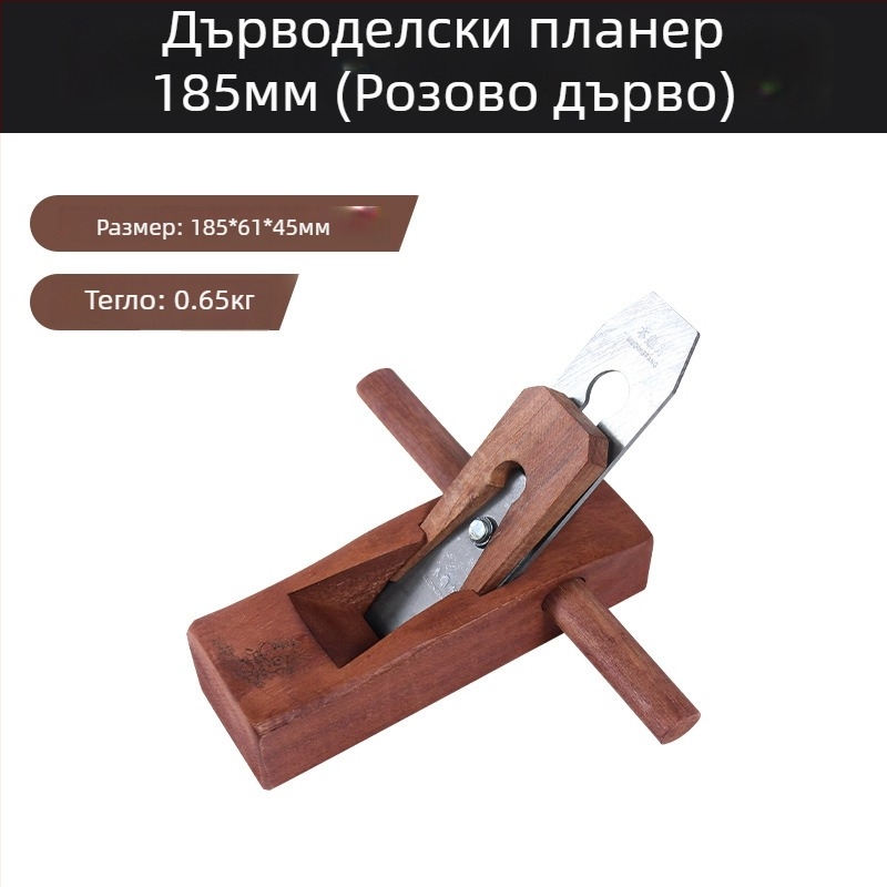 Комплект ръчни дърводелски планери за дървообработване – DIY инструменти