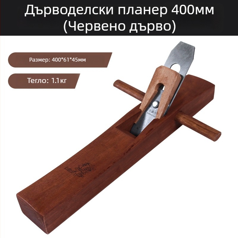 Комплект ръчни дърводелски планери за дървообработване – DIY инструменти