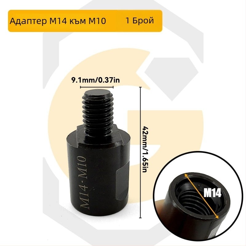 Адаптер за ъглошлайф M14 към M10 с резба, конвертор за битове, изработен от въглеродна стомана - Rich Rock