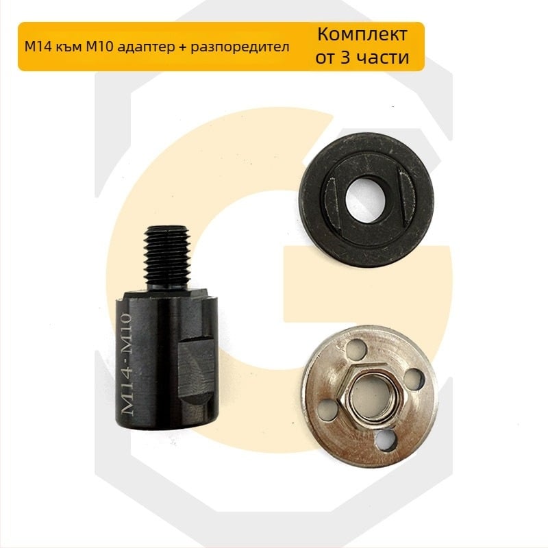 Адаптер за ъглошлайф M14 към M10 с резба, конвертор за битове, изработен от въглеродна стомана - Rich Rock