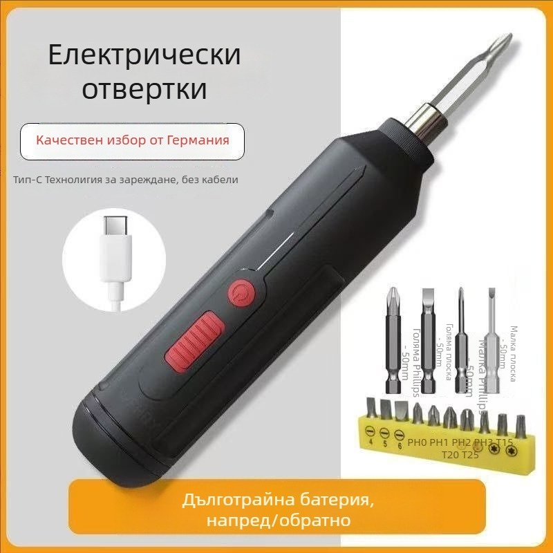 Домашна презареждаема литиева електрическа отвертка – мини компактна многофункционална бормашина и комплект отвертки, 3.6V, 3C сертифициран