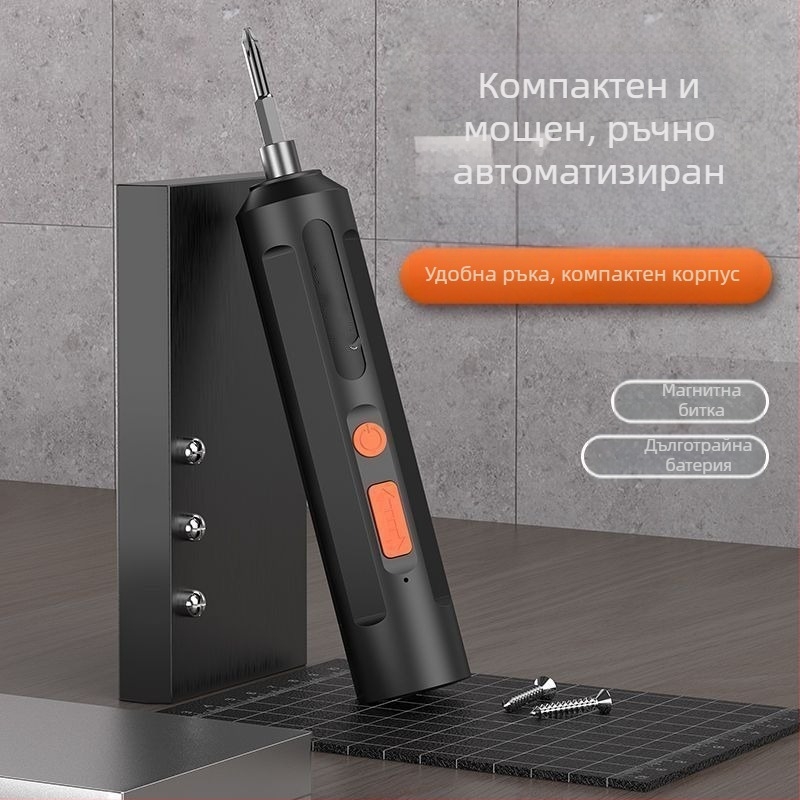 Домашна презареждаема литиева електрическа отвертка – мини компактна многофункционална бормашина и комплект отвертки, 3.6V, 3C сертифициран