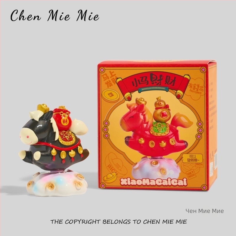 Little Pony Money настолна фигура от смола – сладък подарък за съученик (рожден ден, Коледа)