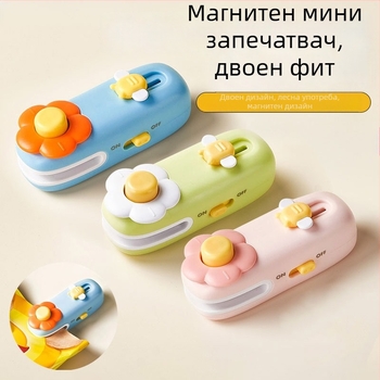 Мини ръчна запечатваща машина за домашна употреба, за запечатване на пластмасови торбички за закуски и съхранение на храната.
