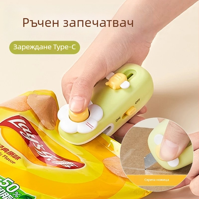 Мини ръчна запечатваща машина за домашна употреба, за запечатване на пластмасови торбички за закуски и съхранение на храната.