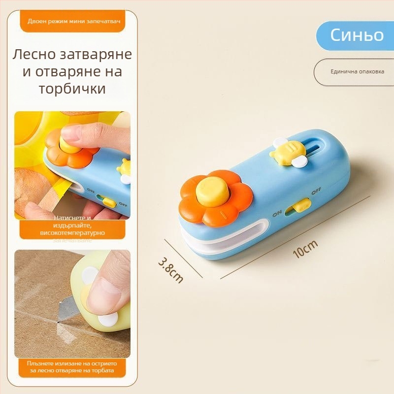 Мини ръчна запечатваща машина за домашна употреба, за запечатване на пластмасови торбички за закуски и съхранение на храната.