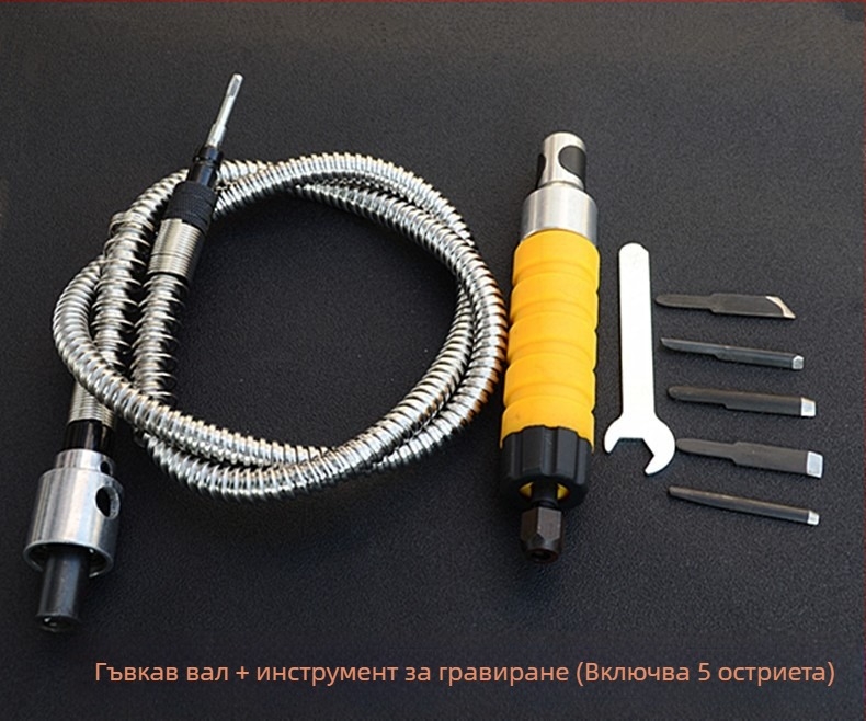 Електрически дървообработващ инструмент за резба и гравиране Dongrun, 750 W, ход на плунжера 1 мм, захранване AC, Ø шпонка 4–6 мм