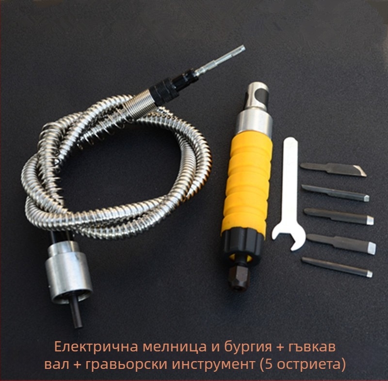 Електрически дървообработващ инструмент за резба и гравиране Dongrun, 750 W, ход на плунжера 1 мм, захранване AC, Ø шпонка 4–6 мм